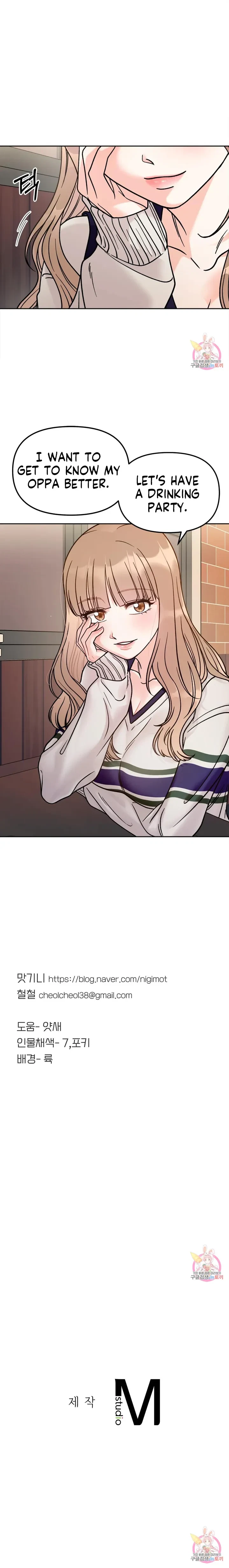 Secret Siblings Chapter 12, page 10