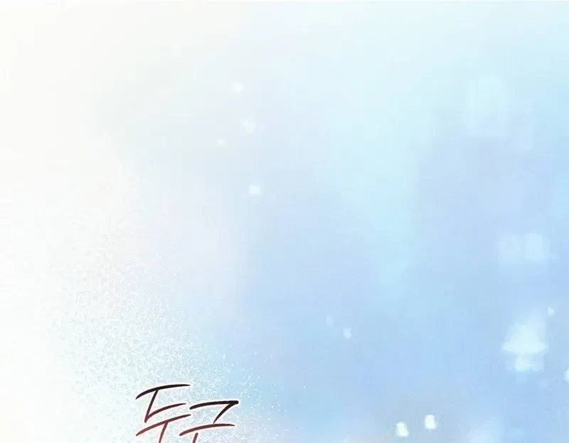 Chapter 15, page 5