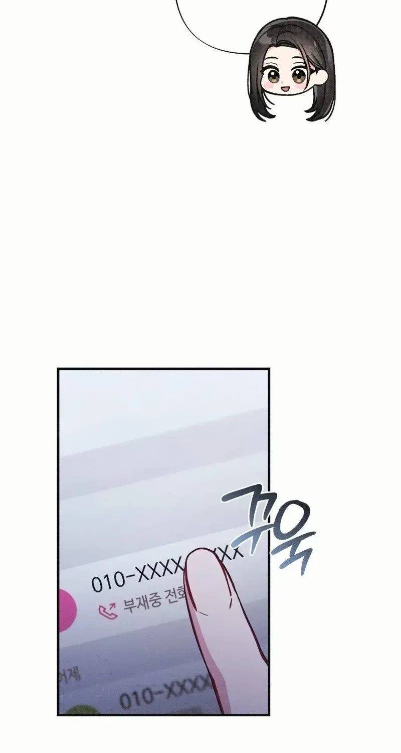 Chapter 15, page 59