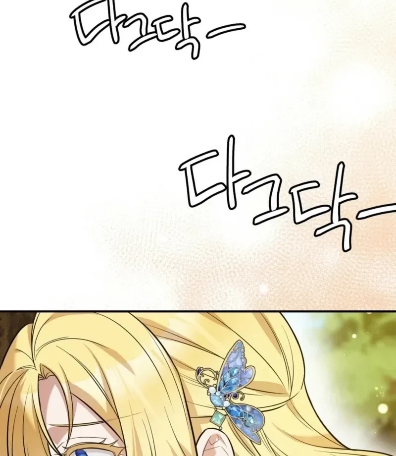Chapter 3, page 116