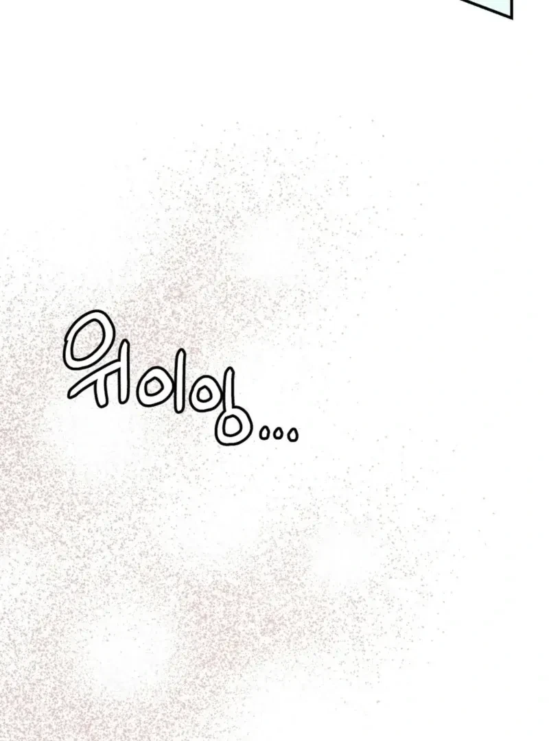 Chapter 3, page 75