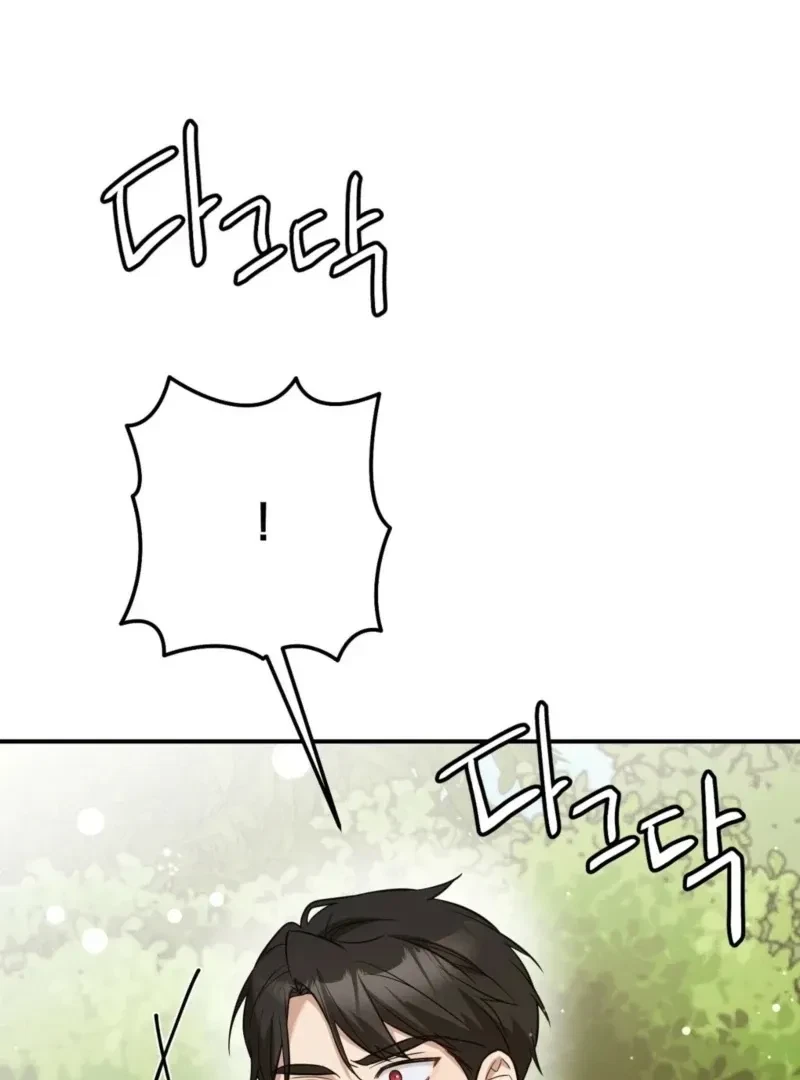 Chapter 3, page 79