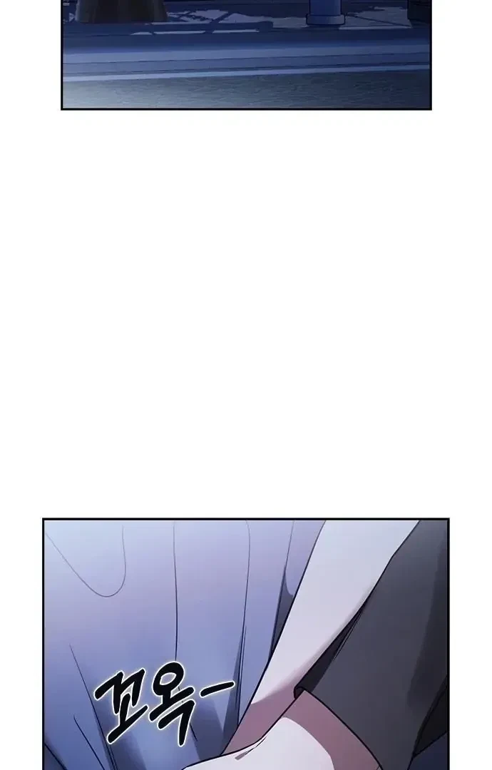 Chapter 1, page 148