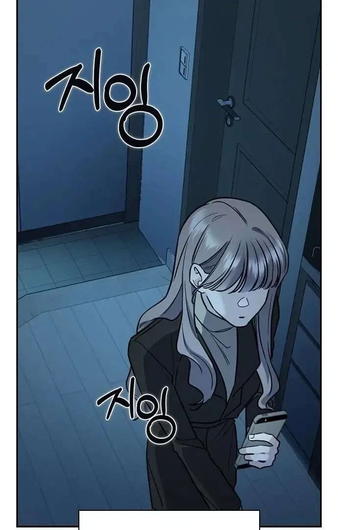 Chapter 1, page 67