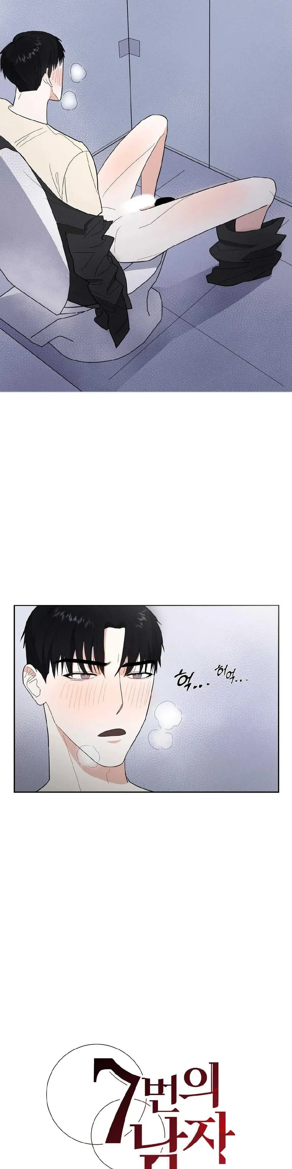 Chapter 5, page 14
