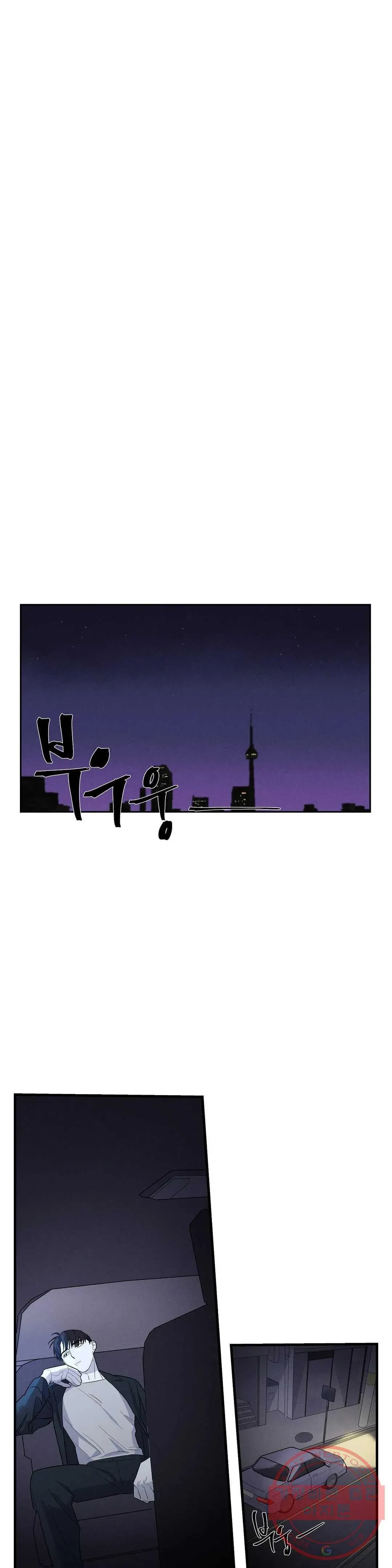 Chapter 5, page 17