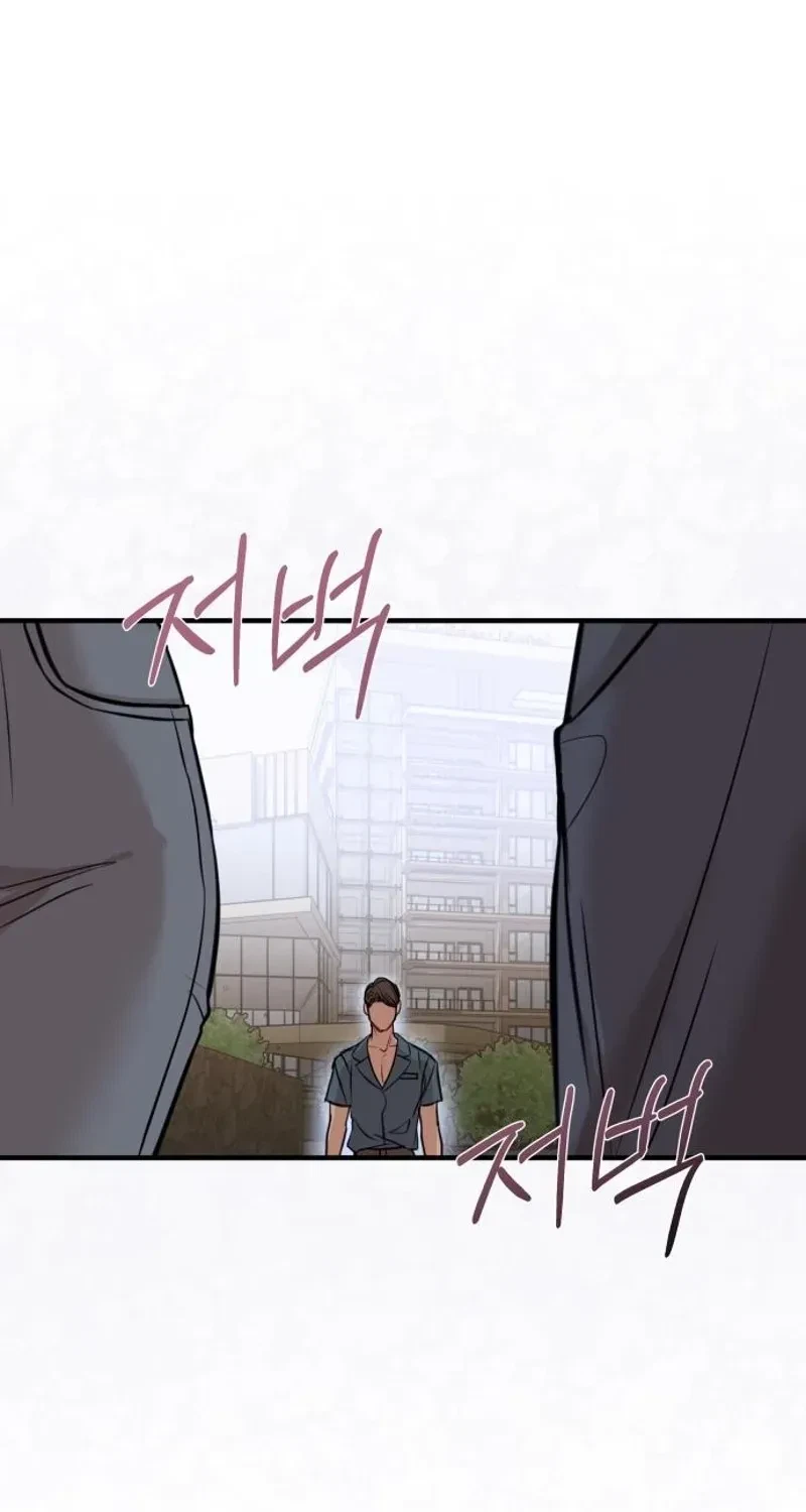 Night's Whispers Chapter 3, page 42