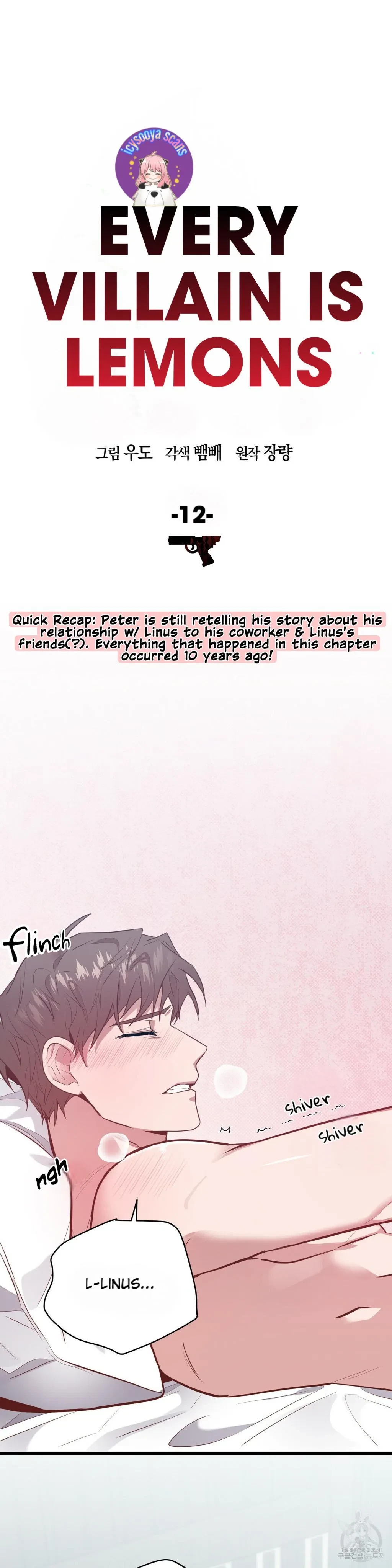 Every Villain Is Lemons Chapter 12, page 2