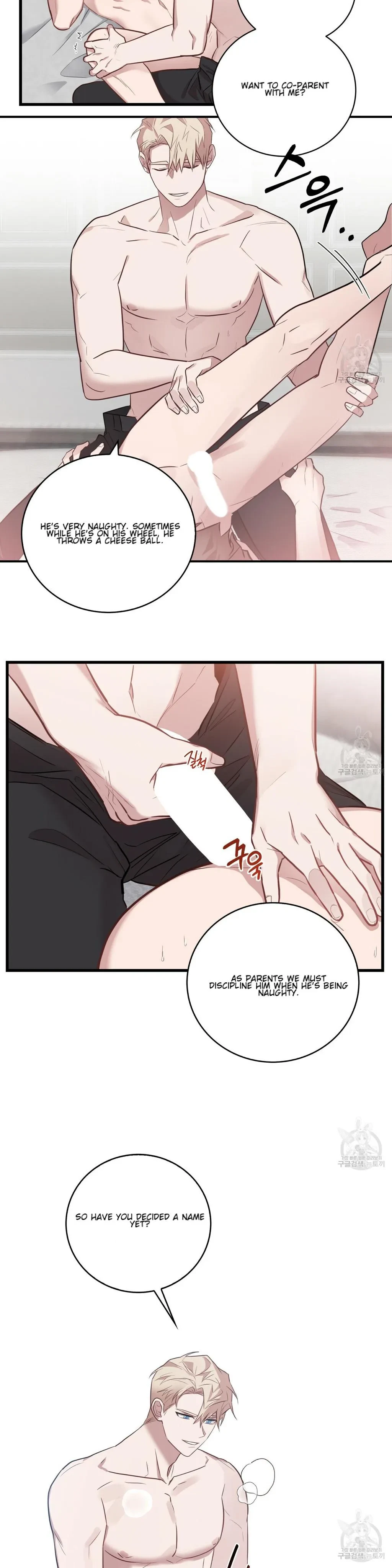 Every Villain Is Lemons Chapter 12, page 23