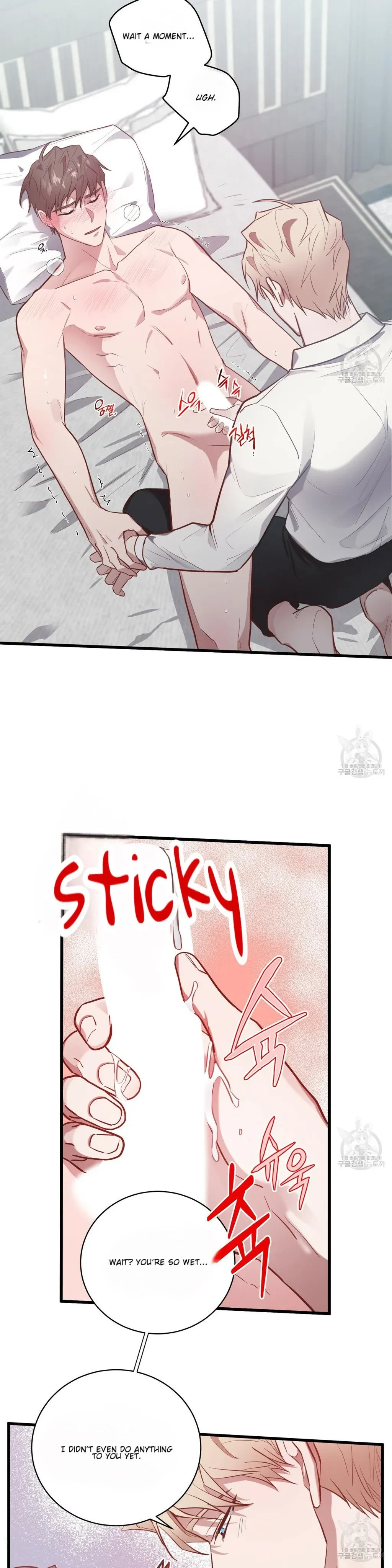 Every Villain Is Lemons Chapter 12, page 3