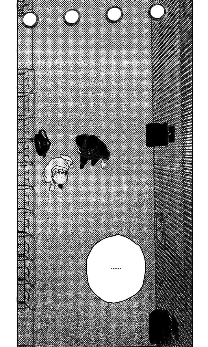 Groupie Sweetie Chapter 44, page 15