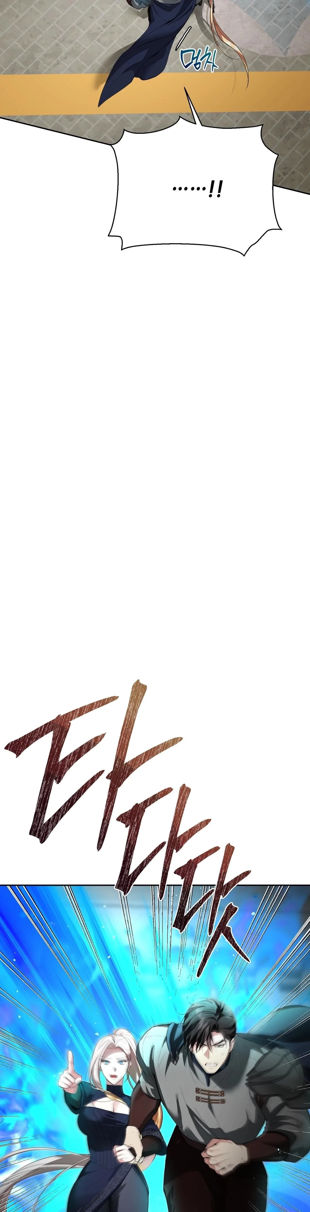 Chapter 27, page 25