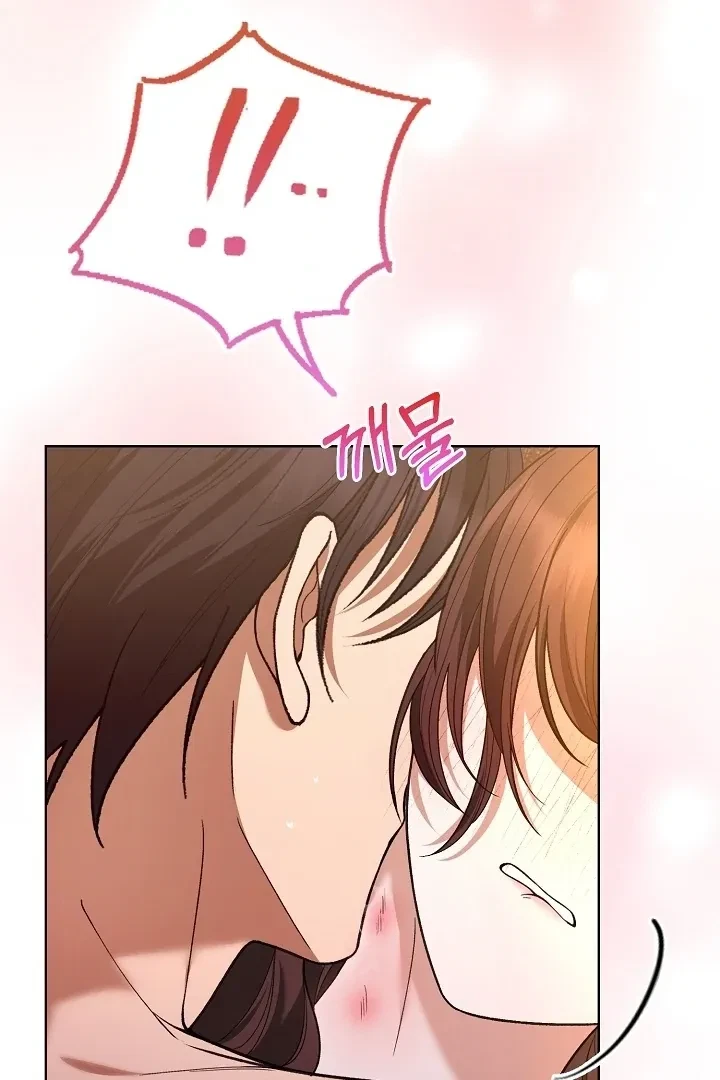 Chapter 5, page 6