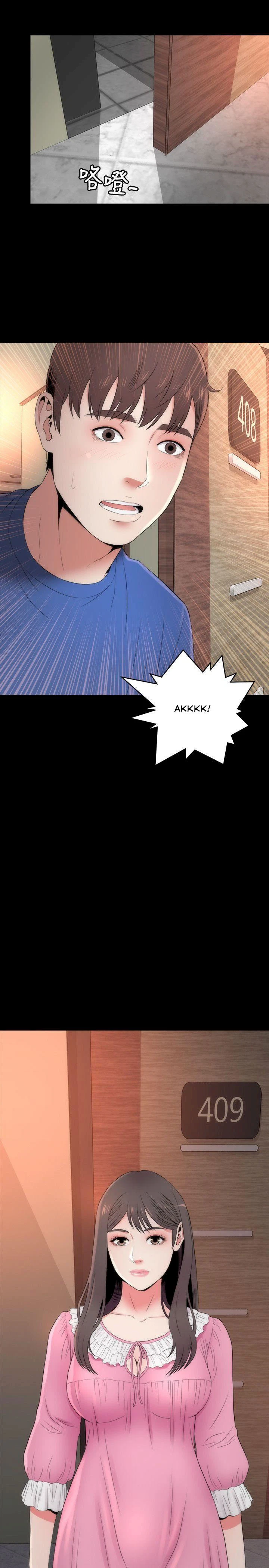 Chapter 8, page 17
