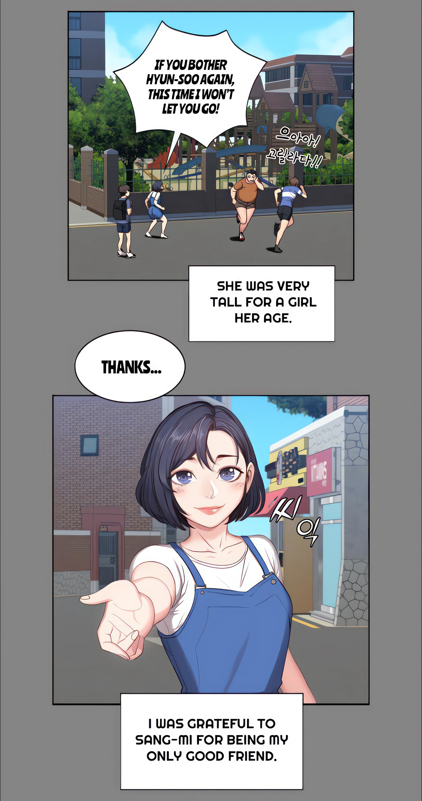 Fitness Chapter 4 (Uncensored), page 12