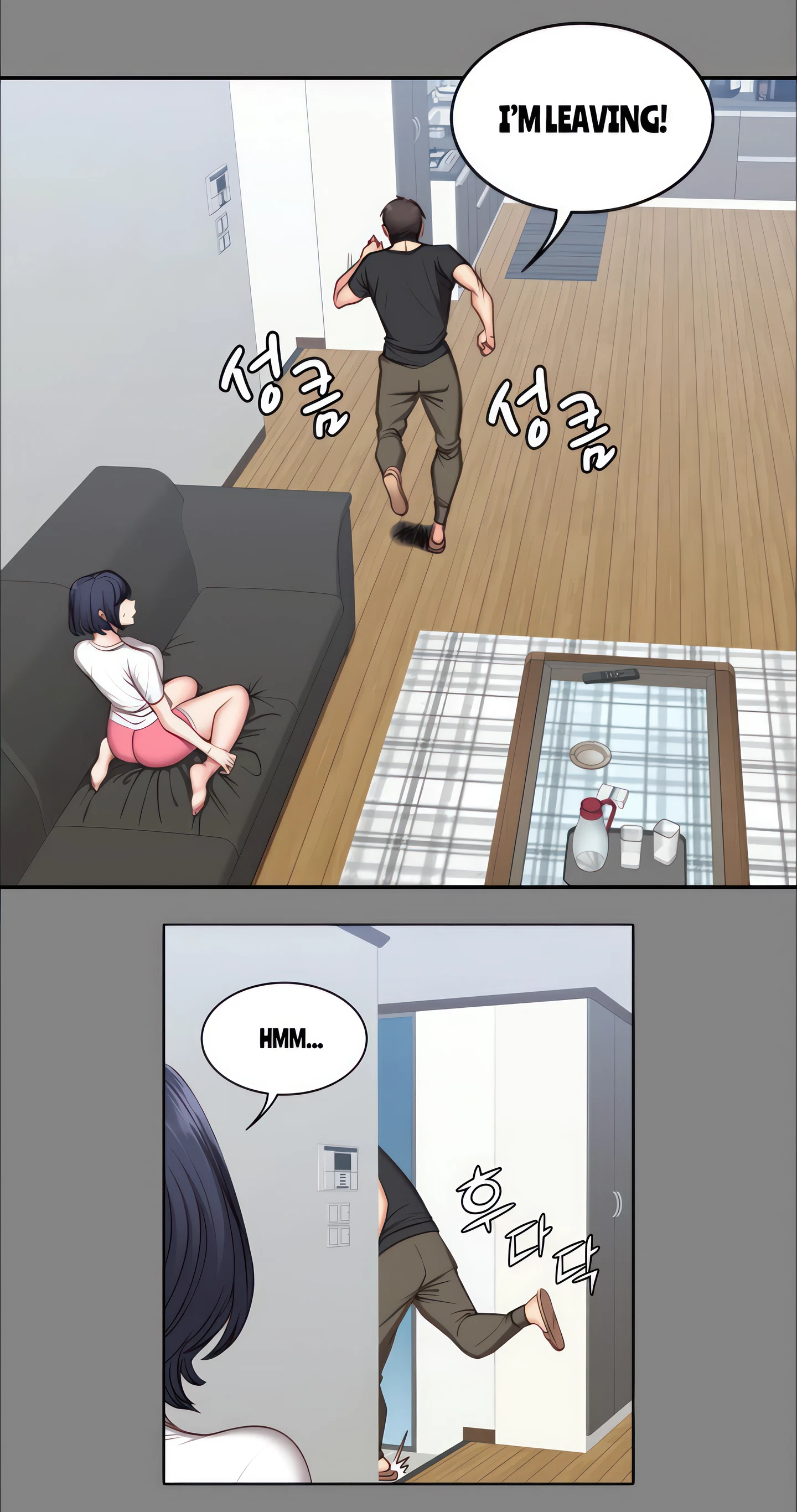 Fitness Chapter 4 (Uncensored), page 20