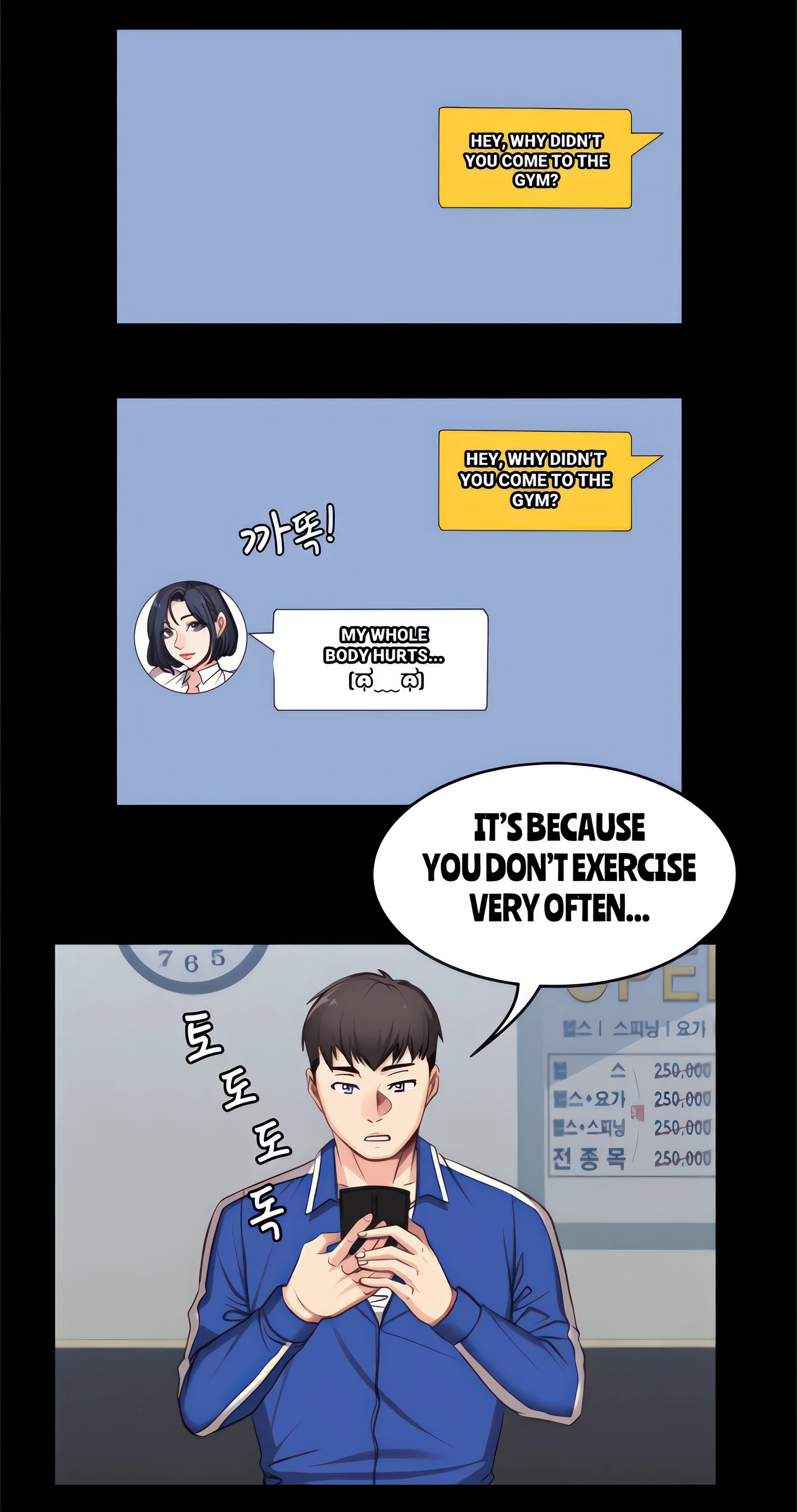 Fitness Chapter 4 (Uncensored), page 24