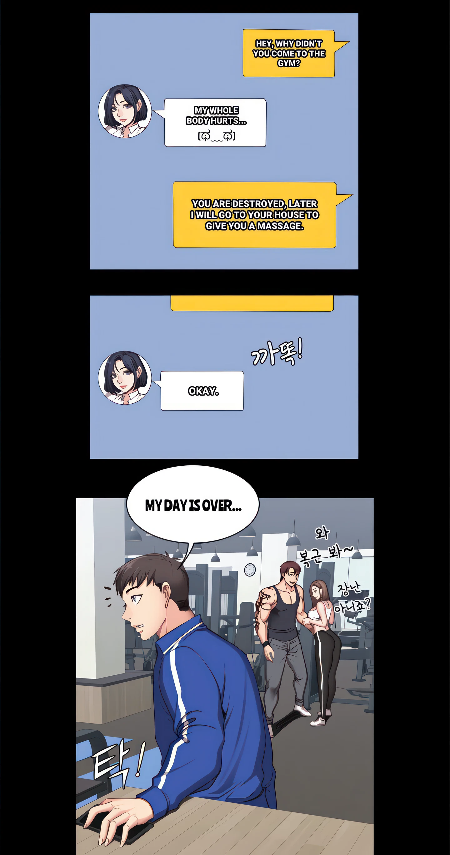 Fitness Chapter 4 (Uncensored), page 25