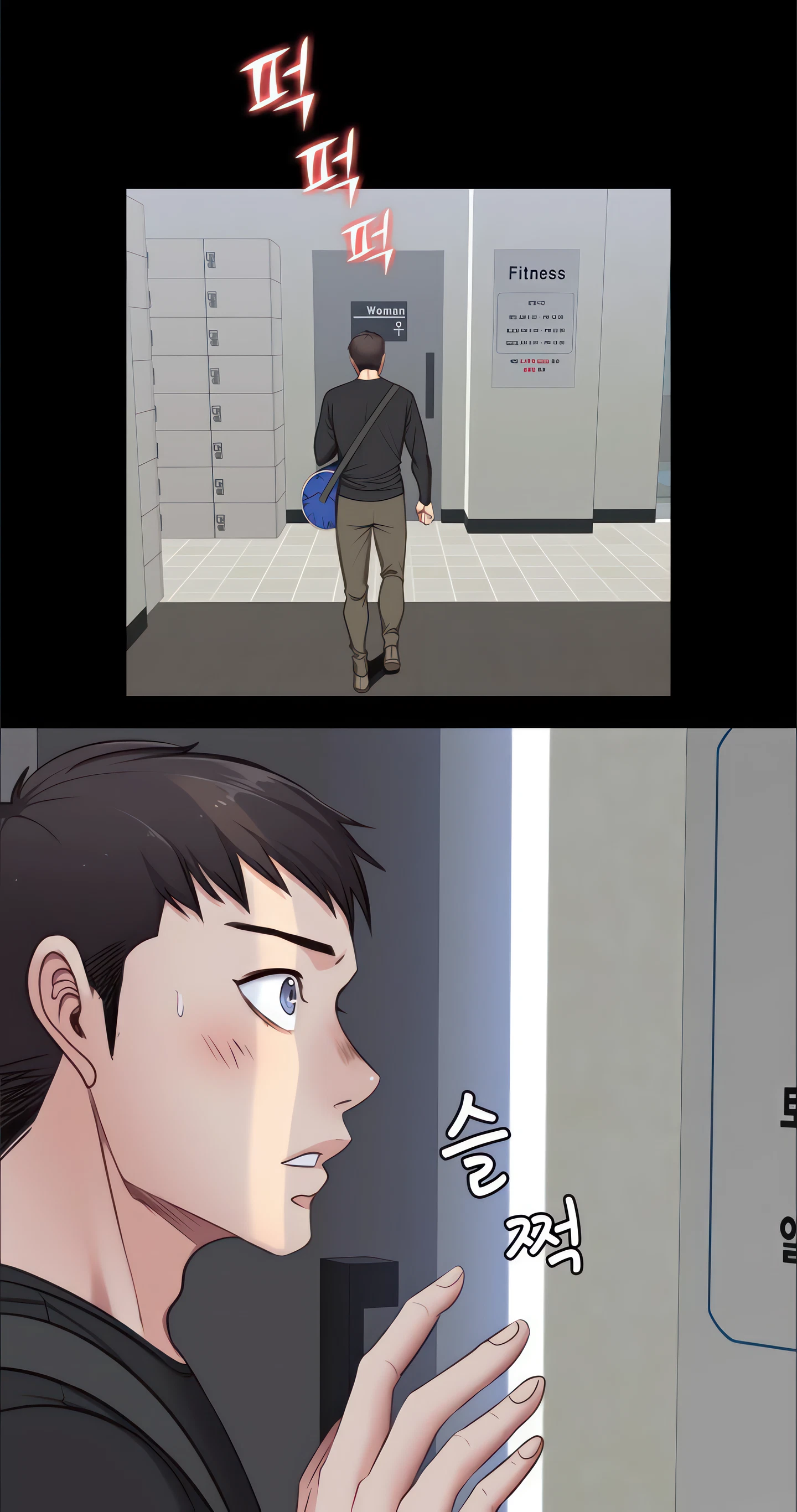 Fitness Chapter 4 (Uncensored), page 35
