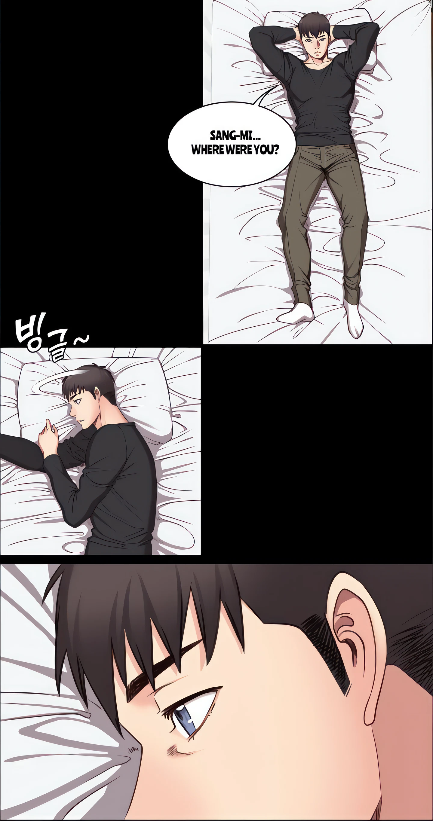 Fitness Chapter 4 (Uncensored), page 8