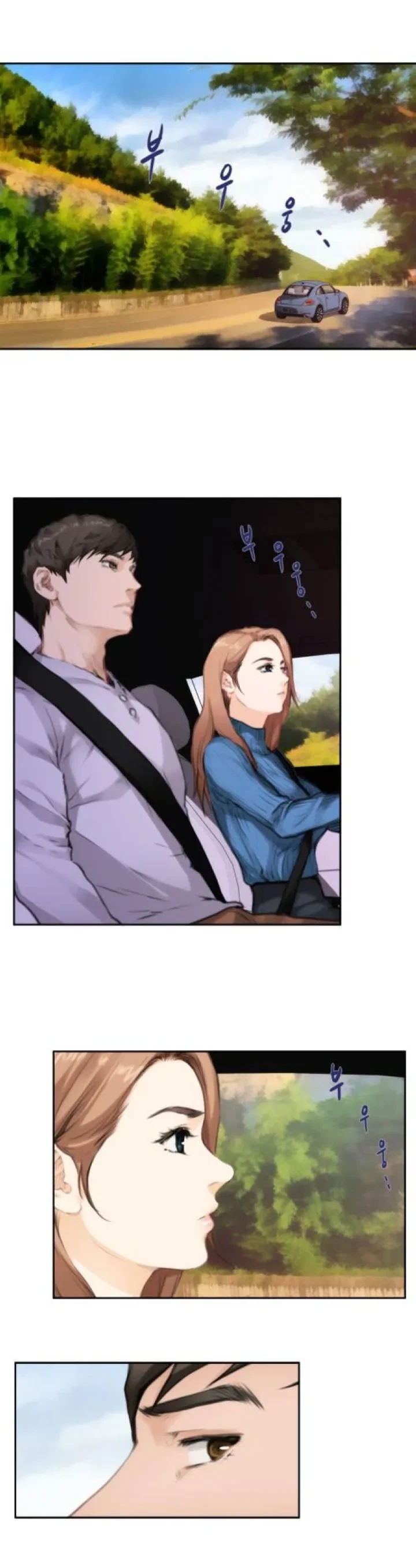Chapter 77, page 9