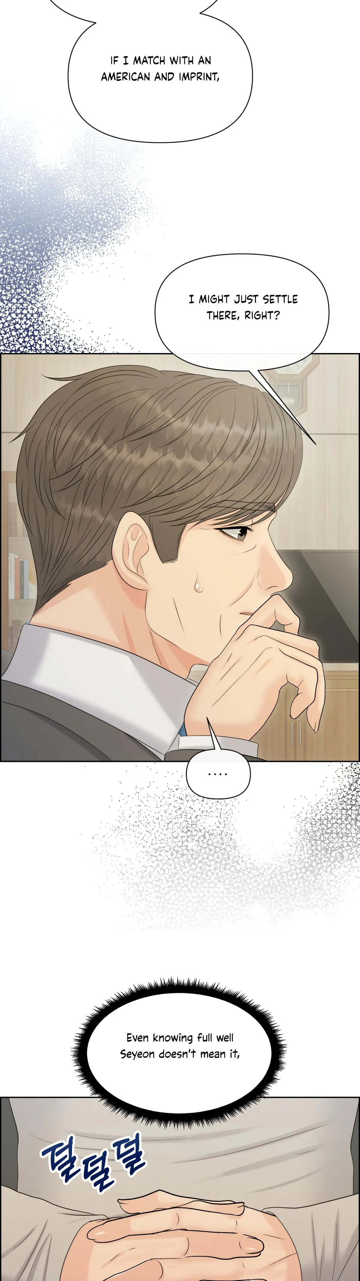 The Alpha Of Her Choice Chapter 110, page 13