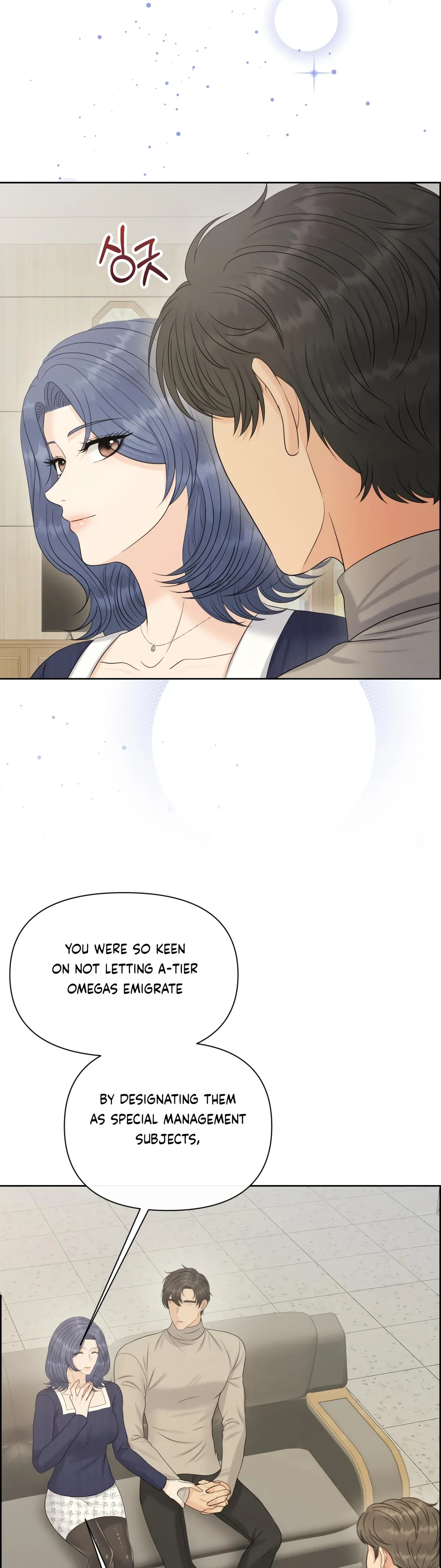 The Alpha Of Her Choice Chapter 110, page 15