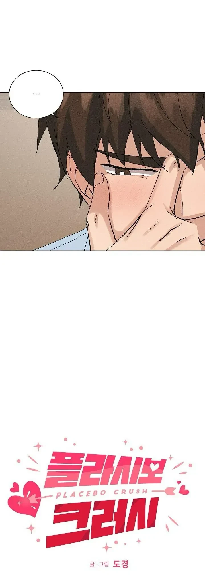 Chapter 9, page 6