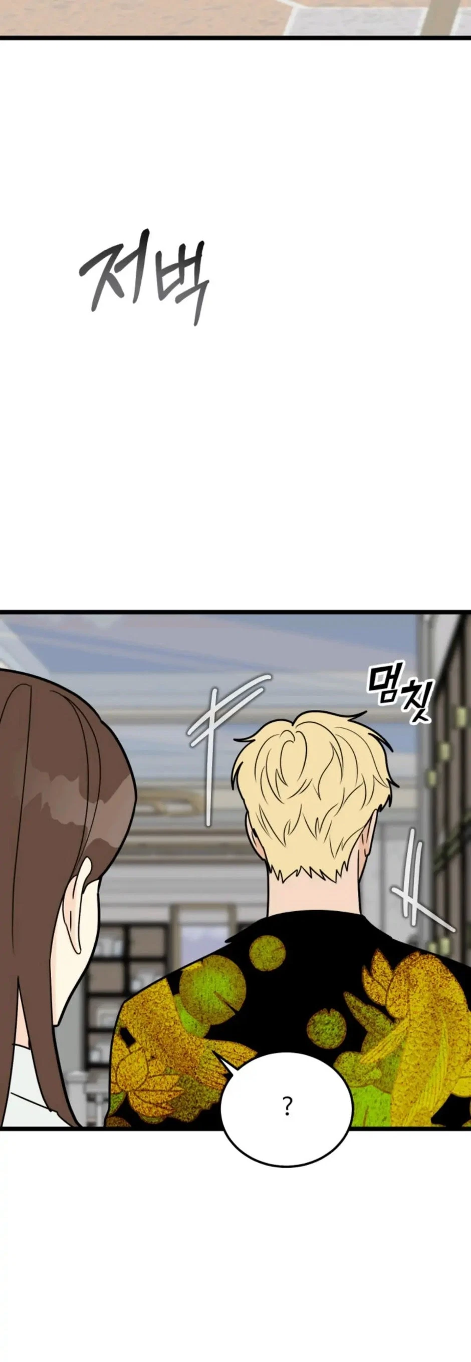 Chapter 34, page 11