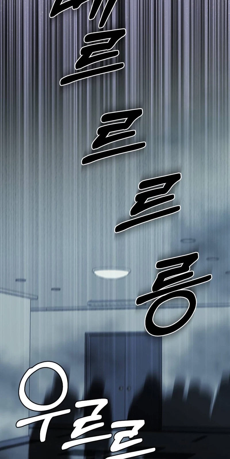 Chapter 25, page 73