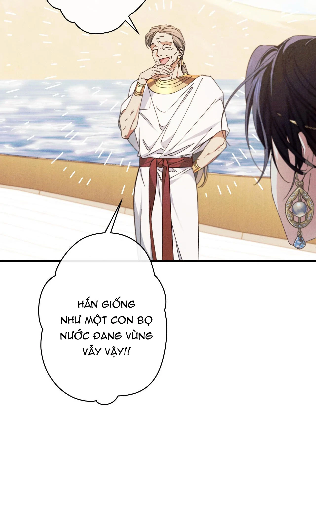Chapter 12, page 12