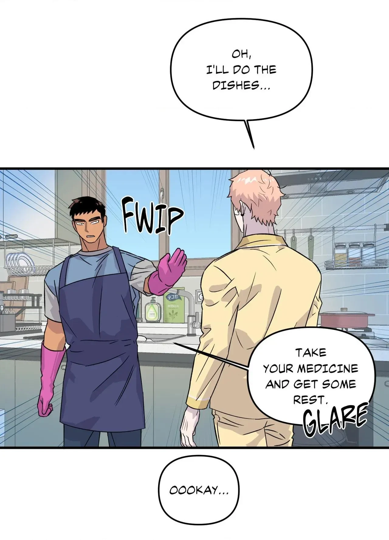Chapter 21, page 17