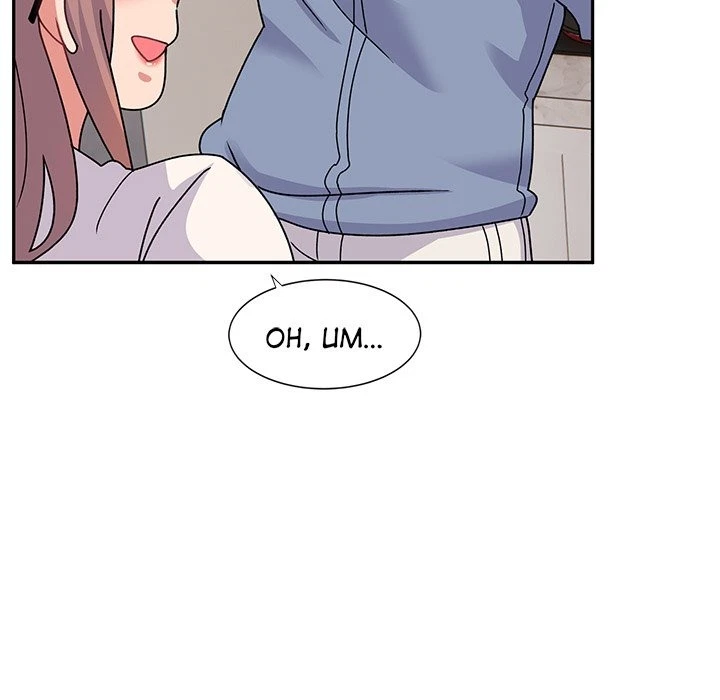 Chapter 21, page 43