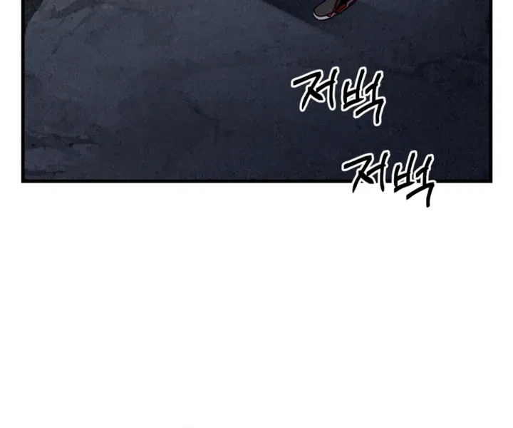 Chapter 18, page 142