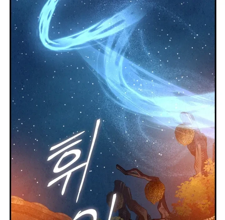 Chapter 18, page 25