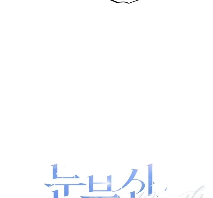 Chapter 18, page 8