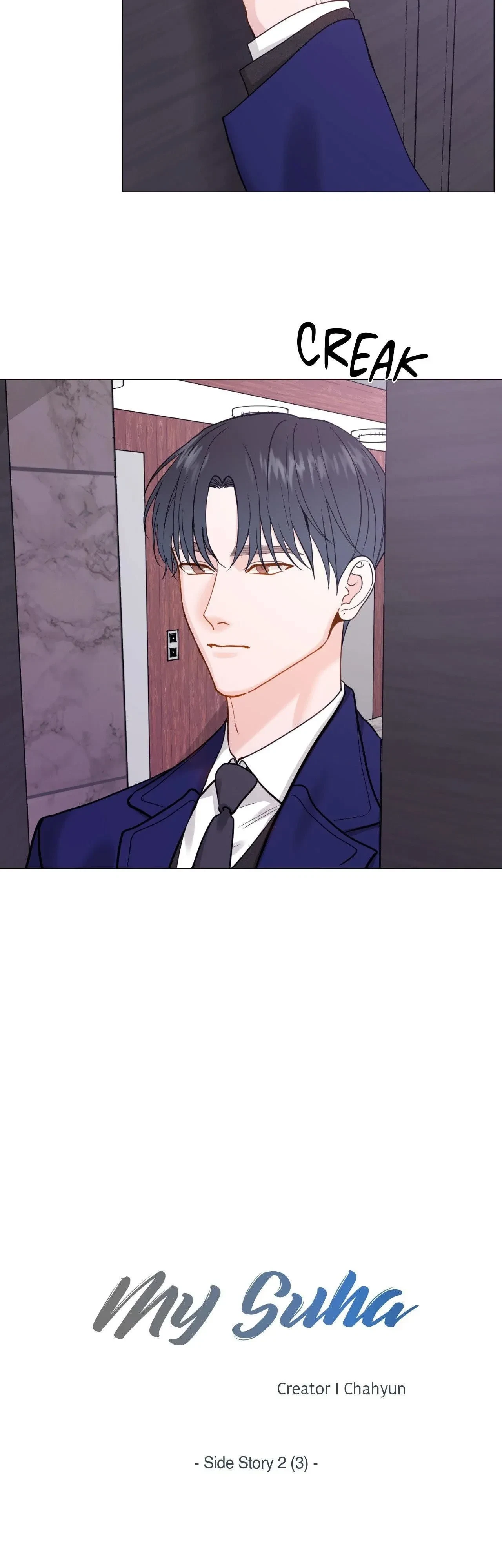 Chapter 115.38, page 7