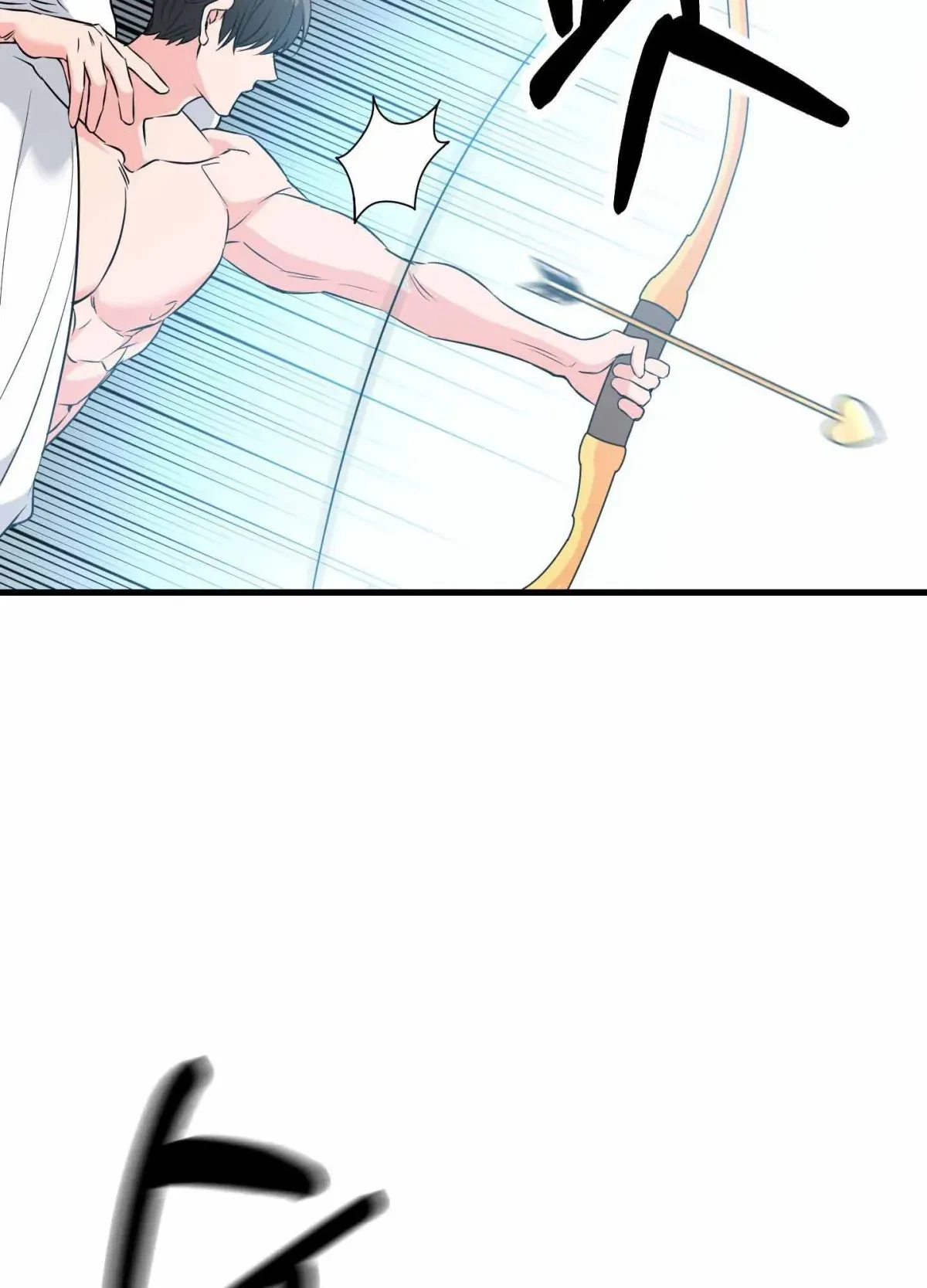 Chapter 1, page 42