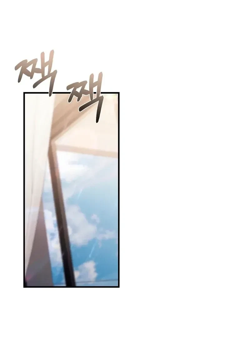 For The Craving Omega Chapter 4, page 2