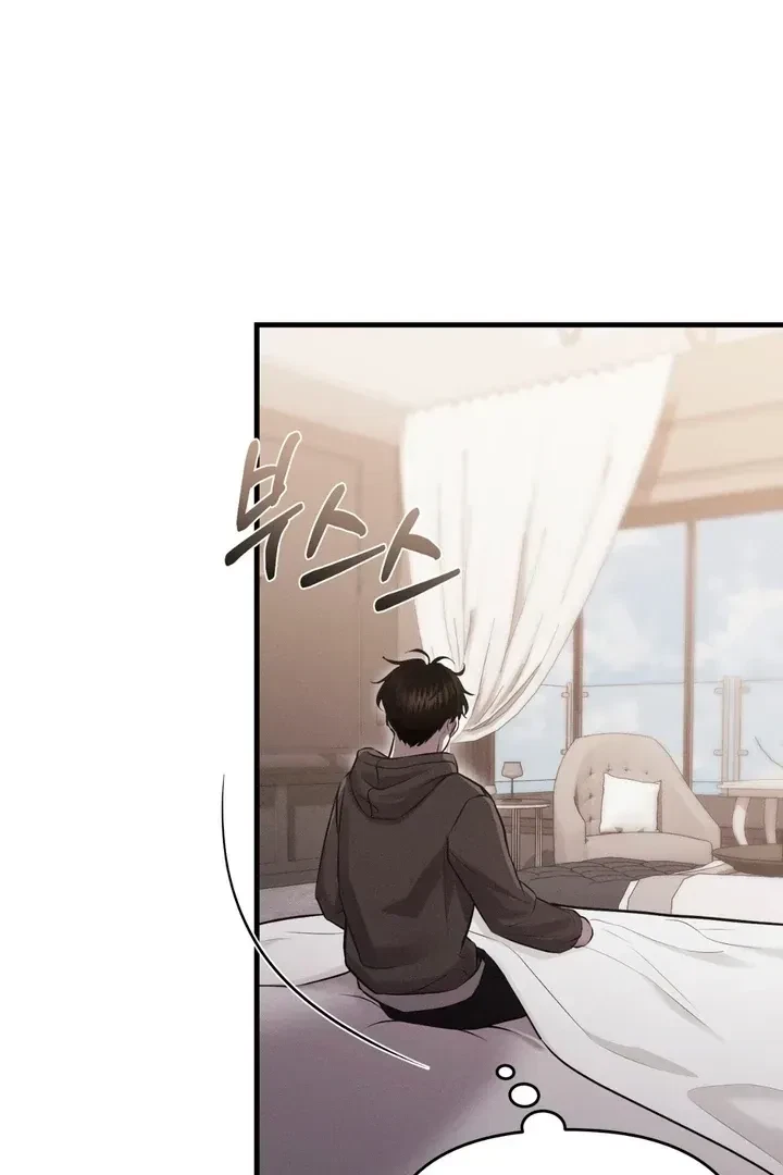 For The Craving Omega Chapter 4, page 3
