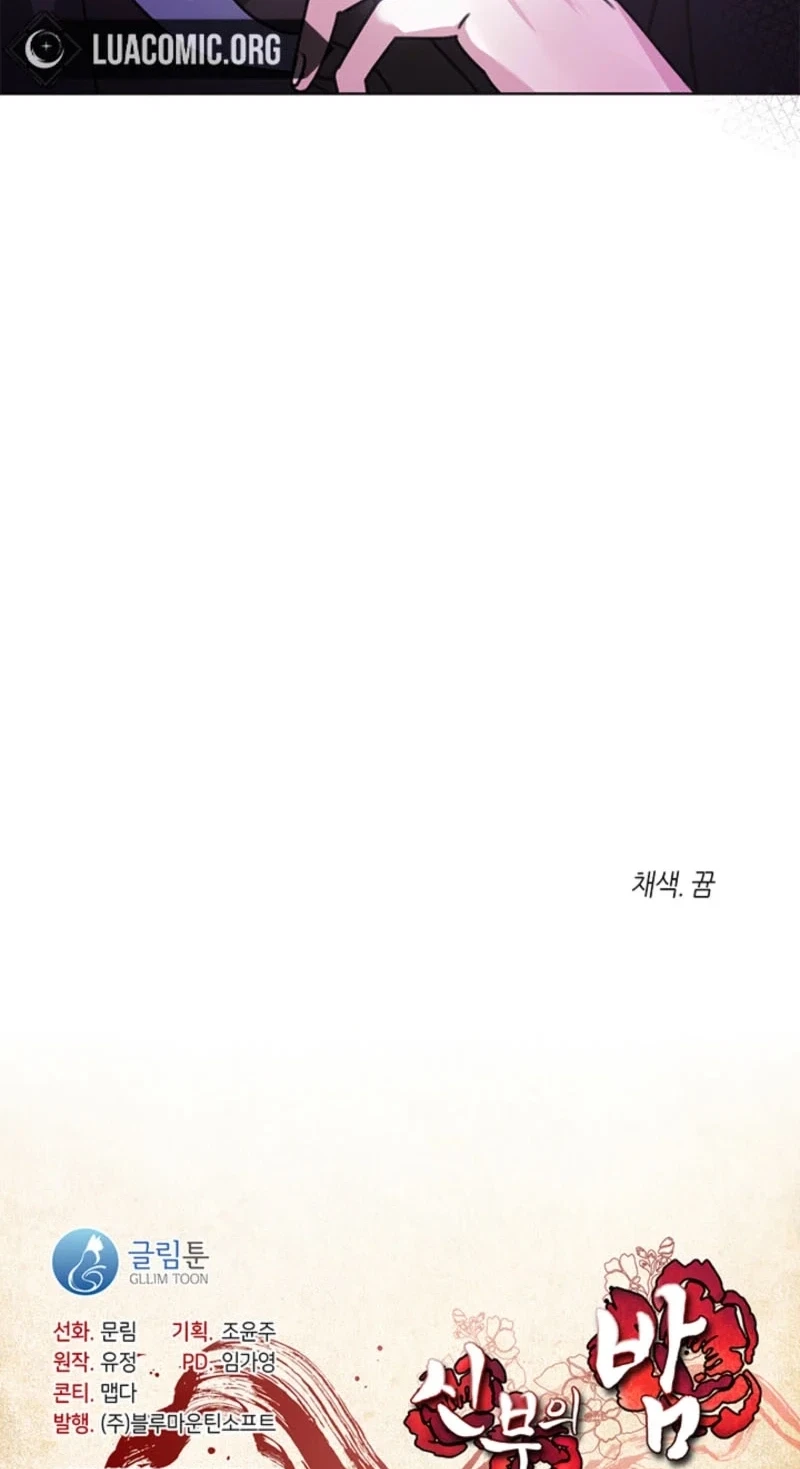 Chapter 34, page 64