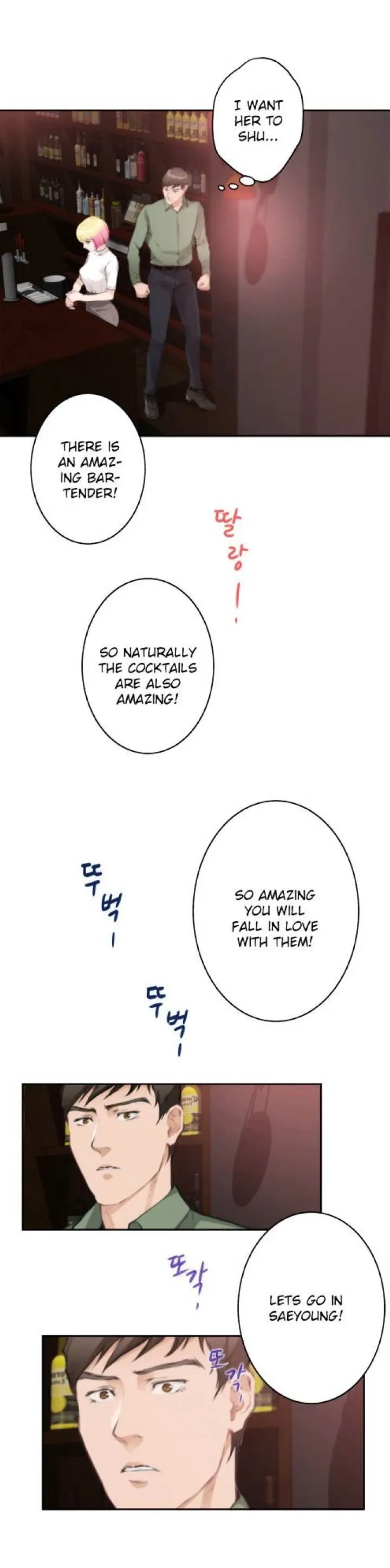 Chapter 73, page 8