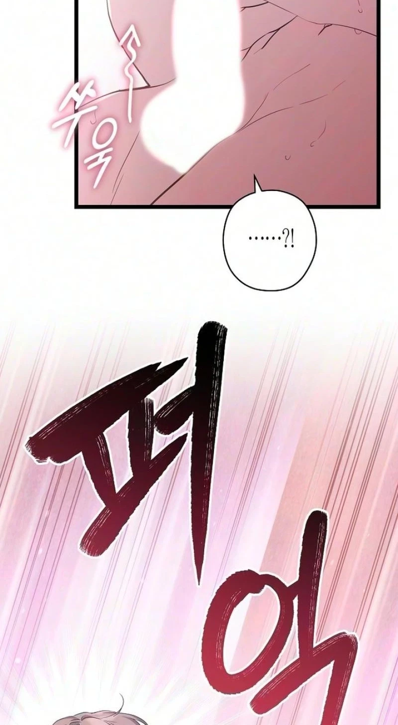 Chapter 51, page 17