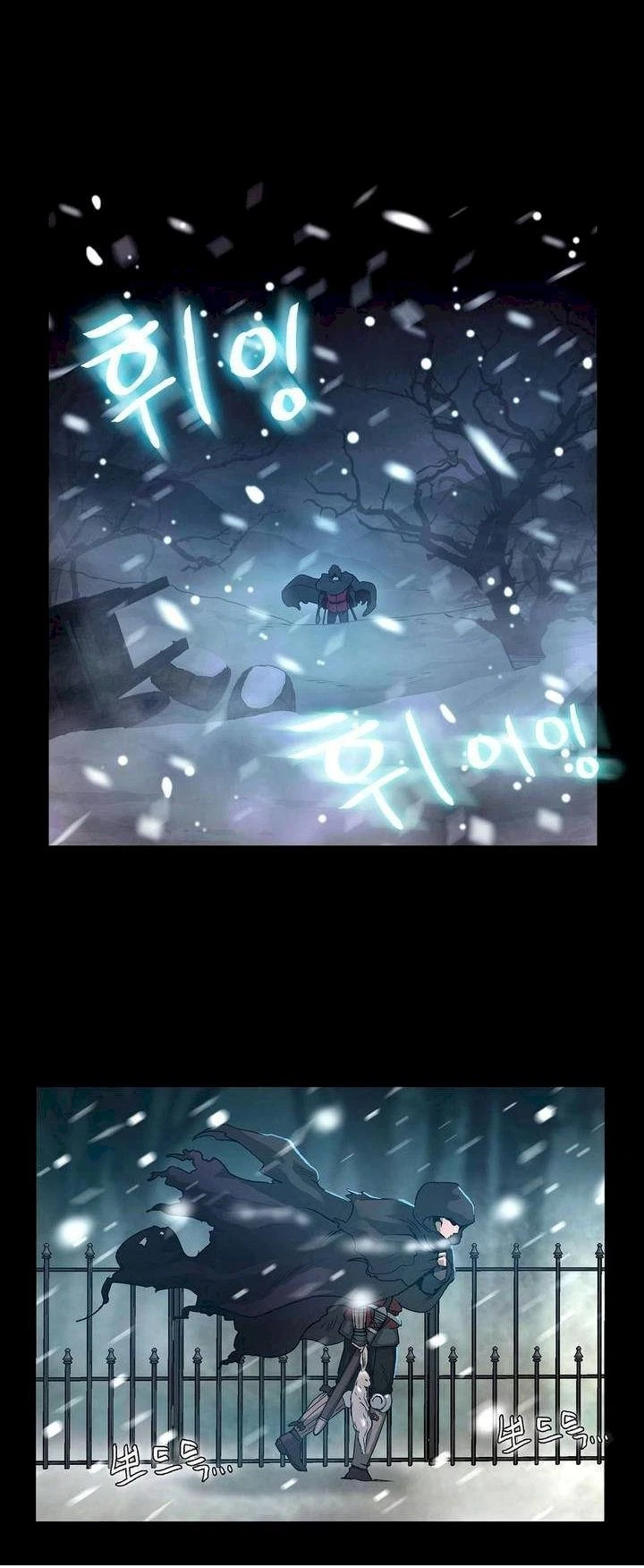 Chapter 1, page 13