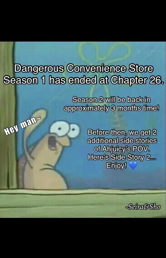 The Dangerous Convenience Store Chapter 0.1, page 2