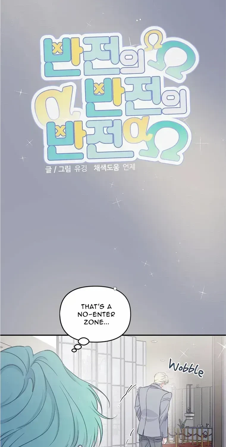 Chapter 3.2, page 33