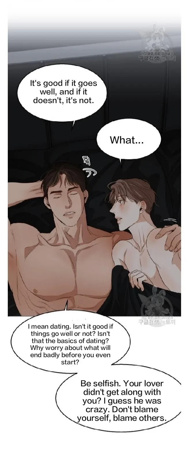 Chapter 25, page 26