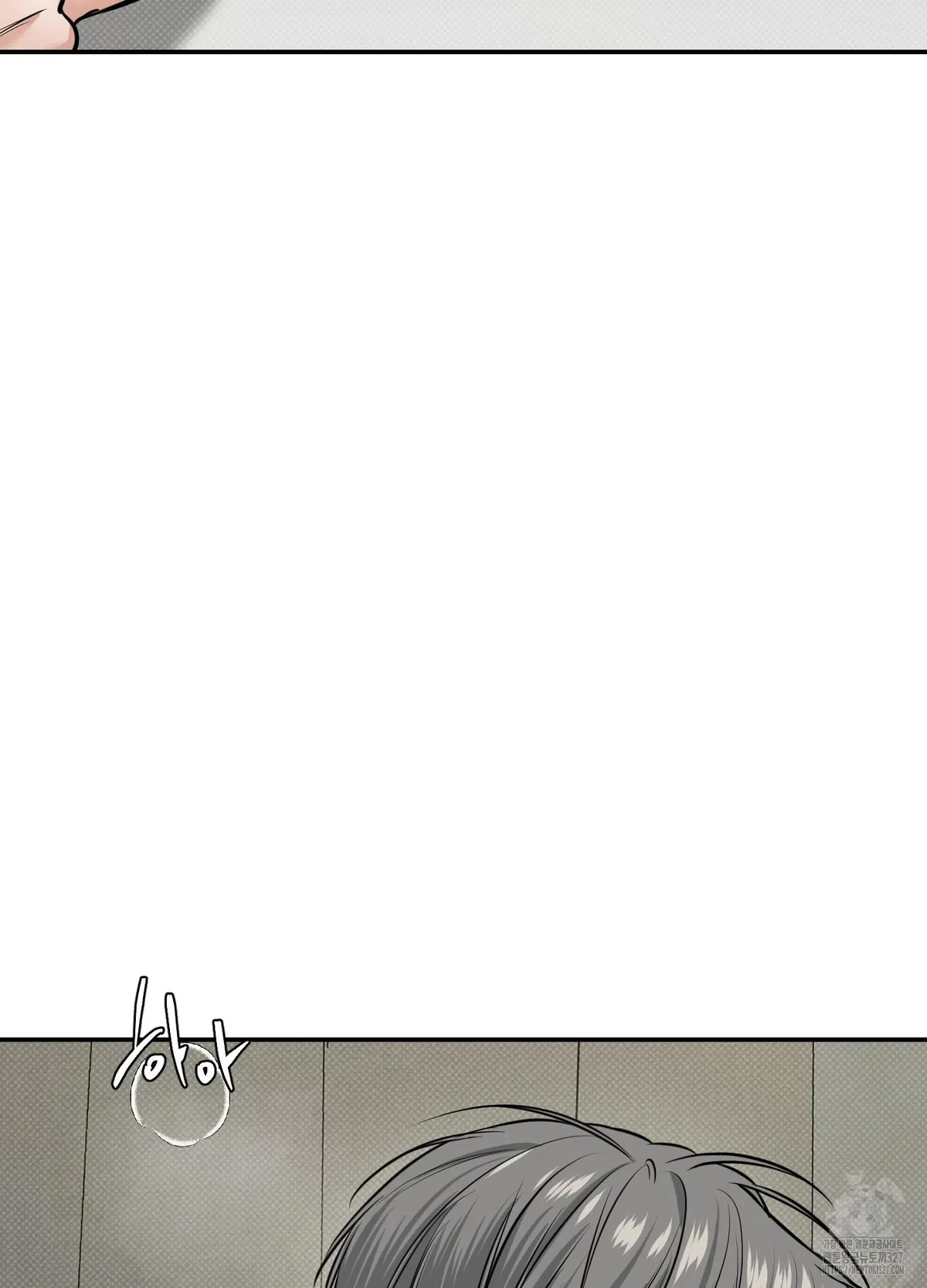 Chapter 16, page 12