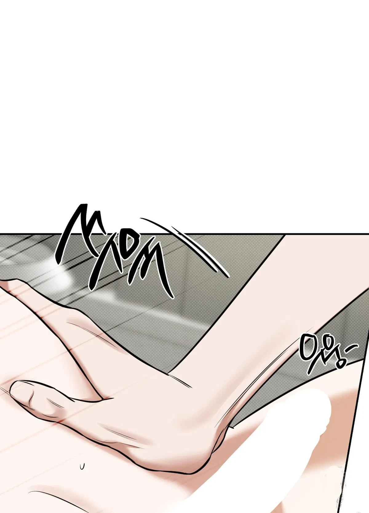 Chapter 16, page 32