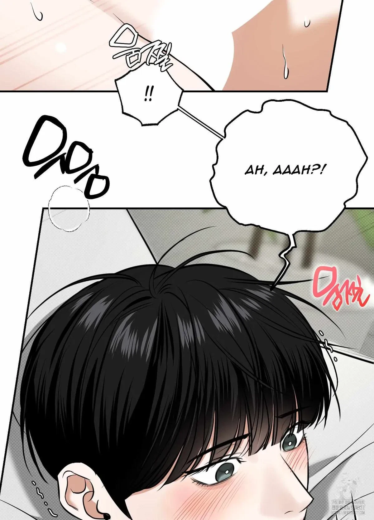 Chapter 16, page 33